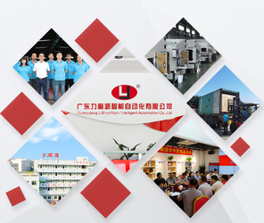 چین Guangdong Lishunyuan Intelligent Automation Co., Ltd. کارخانه